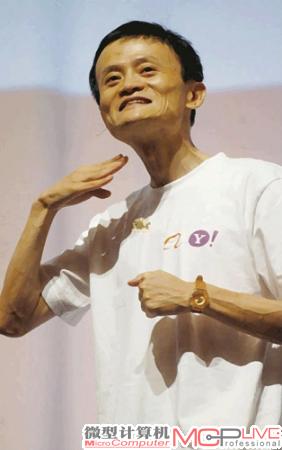 大腕马云