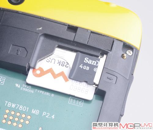 天语W700