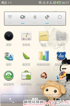 魅族M9