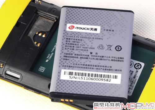 天语W700：分离式电池设计，锂离子充电电池容量为1500mAh(5.55Wh)。